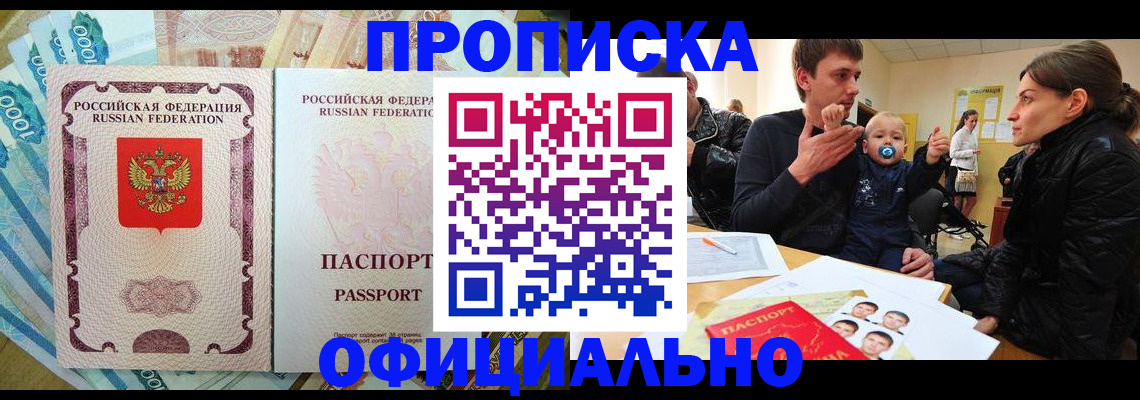 временная регистрация госуслуги в Касимове