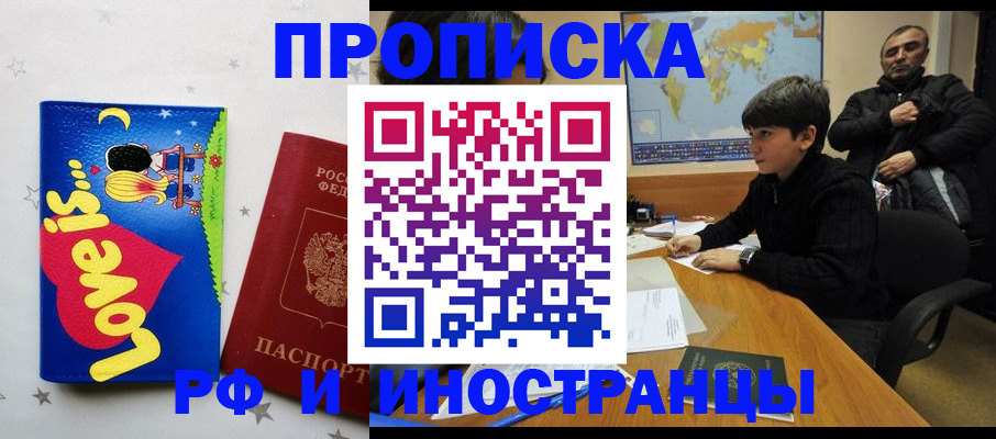 регистрация в Касимове